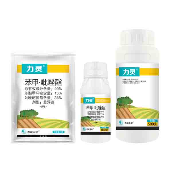【力靈】 40%笨甲?吡唑酯